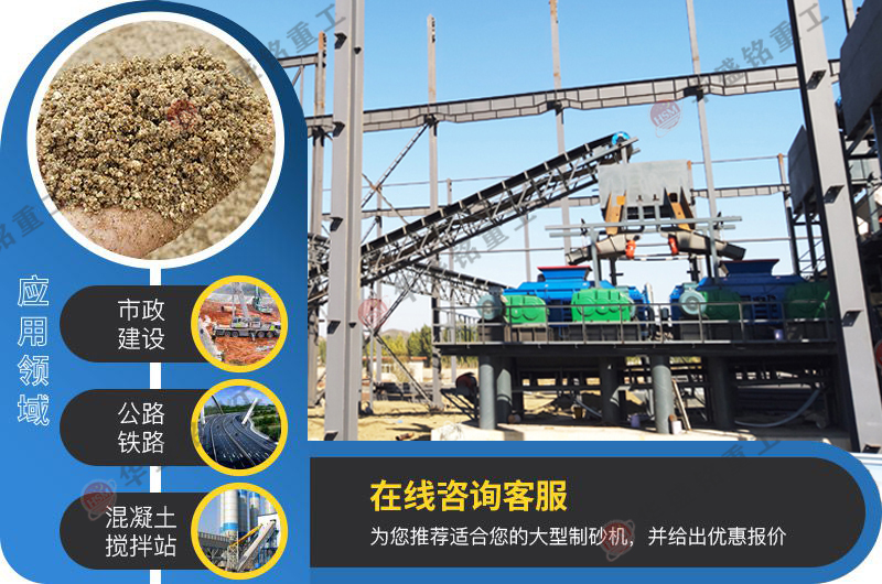 石油焦炭破碎，雙輥制砂機能否勝任？價格怎么樣呢？