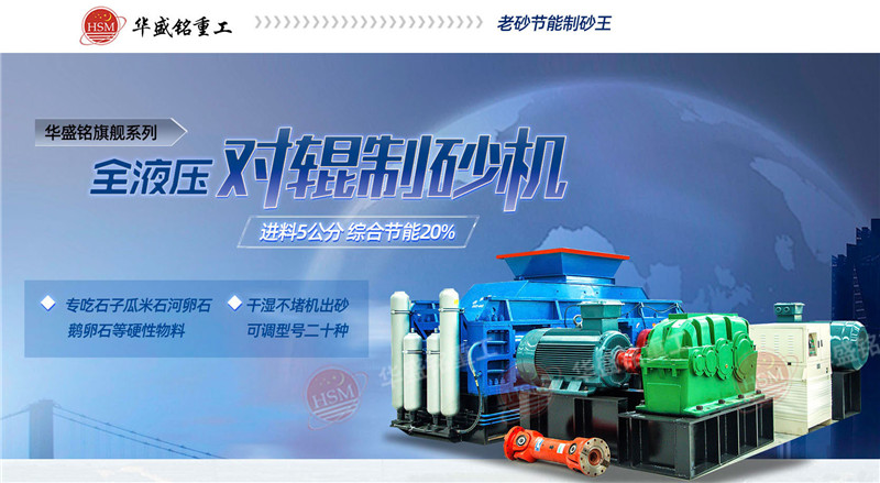 洞渣制砂機制出的砂子符合我國建筑用砂的標準嗎？整套價格多少