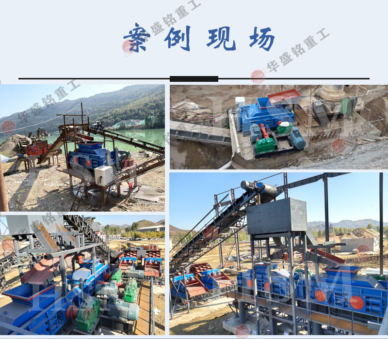 土石打砂機工作現場