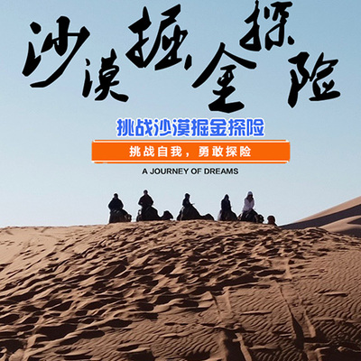 深耕國(guó)內(nèi)旅游業(yè)務(wù)，打造全方位旅游服務(wù)體驗(yàn)