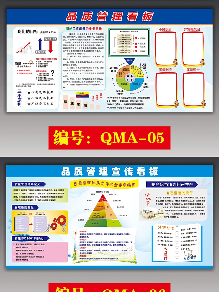 彈簧機安全操作規程與管理制度