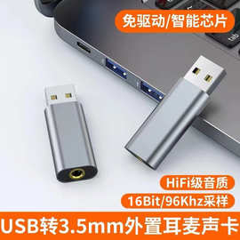 數字生活的連接橋梁 手機、耳機、音箱與電腦的線材轉接頭指南